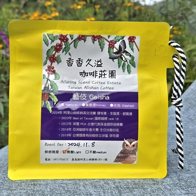 藝妓日曬🔹100g新包裝🔹 完售！感謝支持🙏,香香久溢咖啡莊園