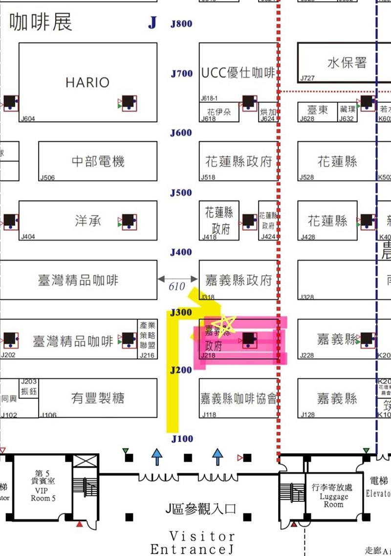 香香久溢咖啡莊園,2024年台北國際咖啡展來囉