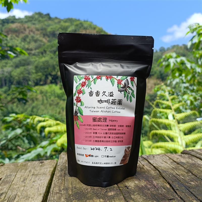 【微酸】蜜處理1/4磅,香香久溢咖啡莊園