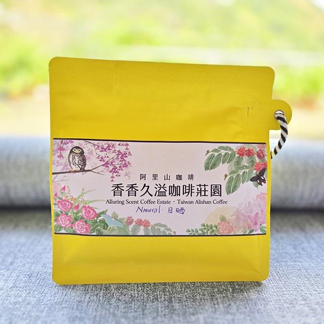 日曬🔹100g新包裝🔹購豆即增加茶葉,香香久溢咖啡莊園